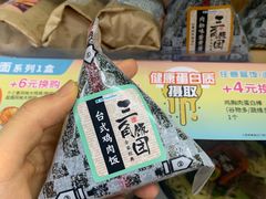 -全家便利店(天目山路三店)