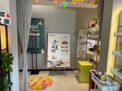-阅年轻·AI家庭健康体质调理