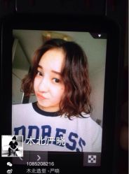 iphone_upload_pic-木北护肤造型