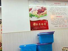 -福源药膳鸡(天润城店)