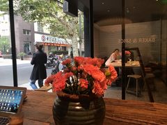 -BAKER&SPICE(安福路店)