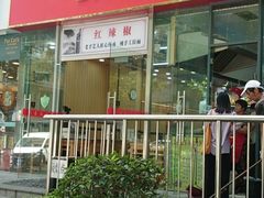 -豫厨老汤拉面(企业广场店)