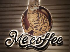 -Me Coffee下午茶艺术空间