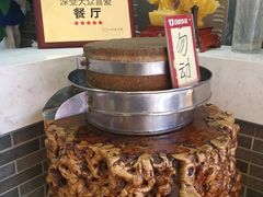 -清真·二嫂子煎饼果子(鼓楼旗舰形象店)