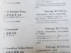 -RUMORS COFFEE ROASTERY鲁马滋咖啡(湖南路店)