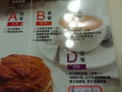 菜单-新大咀港式茶餐厅(宝山万达店)