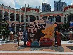 -佛罗伦萨小镇广佛名品奥特莱斯(疏港路店)