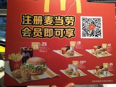 -麦当劳(机场T1航站楼店)