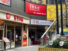 -悦然广场(北滘店)