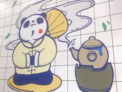-茶百道(翠柏店)