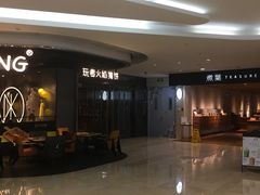 -煮叶(悠唐广场店)