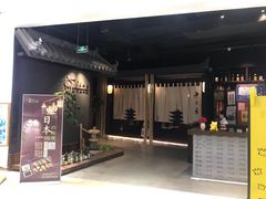 -兰岛广场(白沙路店)