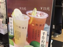 -一杯潮茶·专注潮汕茶饮(十二中创始店)