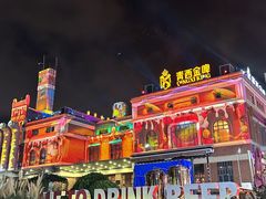 -第34届青岛国际啤酒节