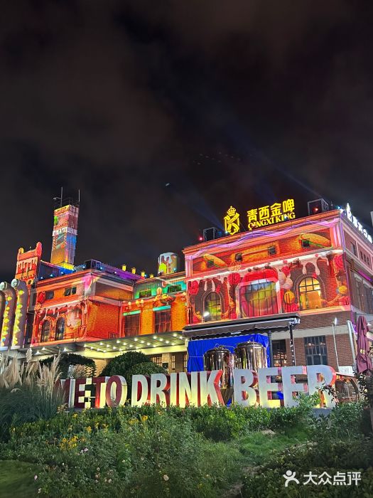 第34届青岛国际啤酒节图片