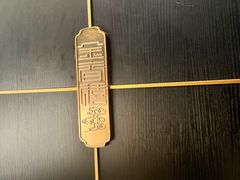 -金春禧(北国商城店)