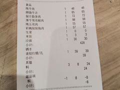 -汉拿山(魏公村店)
