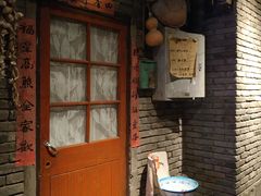 门面-和平菓局(王府井店)