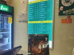 -1点点(金桥店)