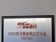 -几荷·恰似故人来(秀水广场店)