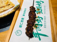 鲜烤羊肉串-娜仁图雅蒙古美食村(33小镇店)