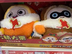 -TOYSRUS玩具反斗城(宁波和义大道店)