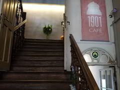 -1901 Cafe(西四店)