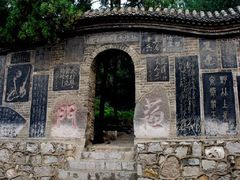 -百泉景区