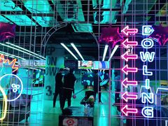 -世代星球·保龄球·镭战真人CS·团建(杨浦店)