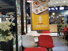 大堂-咬不得高祖生煎·简餐(天城商业中心店)