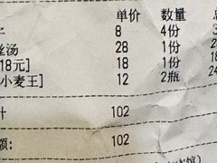 -东北老家私房菜(文灶店)