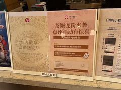 -霸王茶姬(南强街店)