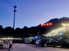 -全汁全味驴庄(凤岗店)