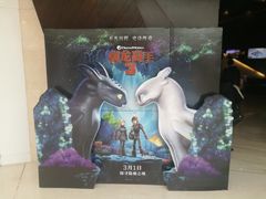 -英皇UA电影城(虹桥天地店)