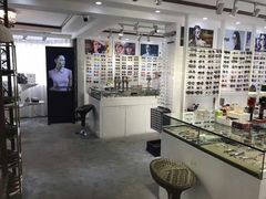 -目艮眼镜SHOWROOM(品牌集合店)