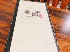 -建国328 本帮小馆·面馆