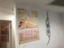 -余祖萍专业经络瘦身