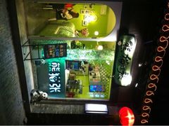 -六时安·熊猫张甜品店(东关街店)