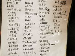 -台湾小食汇快餐