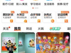 -幻物社(万象天地店)