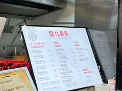 -忆秦园小笼包(惠山古镇总店)