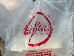 -Tubestation站点比萨(五道营店)