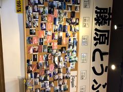-藤原肠粉店