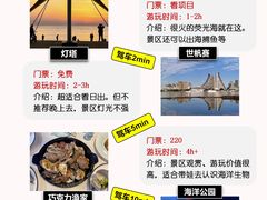 -巧克力渔家.小船海鲜胶东菜(万平口店)
