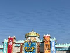 -横店影视城梦幻谷园区