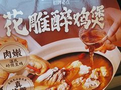 -避风塘(南汇店)