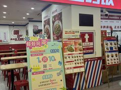 -福田卓悦INTOWN购物中心