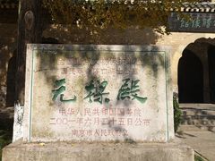 -灵谷景区