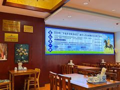 -承德正宗平泉羊汤(崇礼店)
