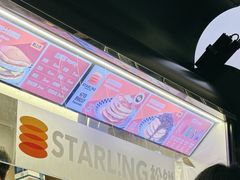 -STARLING八哥松饼(雅宝店)